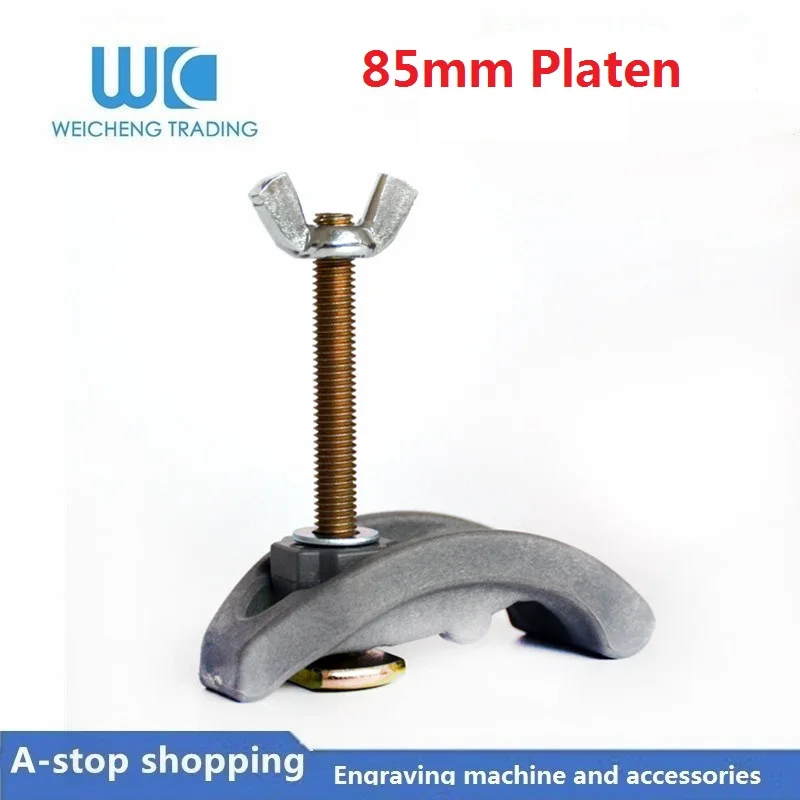 Set Engraving machine pressure plate clamp adjustable platen Bow presser clip 85mm