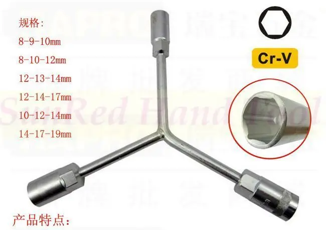 BESTIR производство Тайвань CRV сталь 12-14-17mm Y разъем гаечный ключ весь термообработанный ручные инструменты № 57204