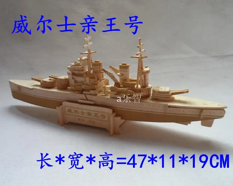 wooden 3D building model toy puzzle hand work assemble 