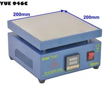 UYUE 946C 110/220 В 850 Вт 5,5 дюймов электронная нагревательная станция подогрева плиты 200x200 мм для PCB, SMD нагревательная работа новейшая