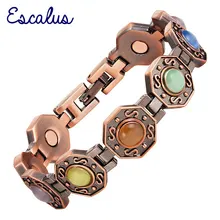 Escalus восьмиугольник магнитный браслет для женщин античное медное покрытие цветная цепочка Модная бижутерия bio браслет с подвесками