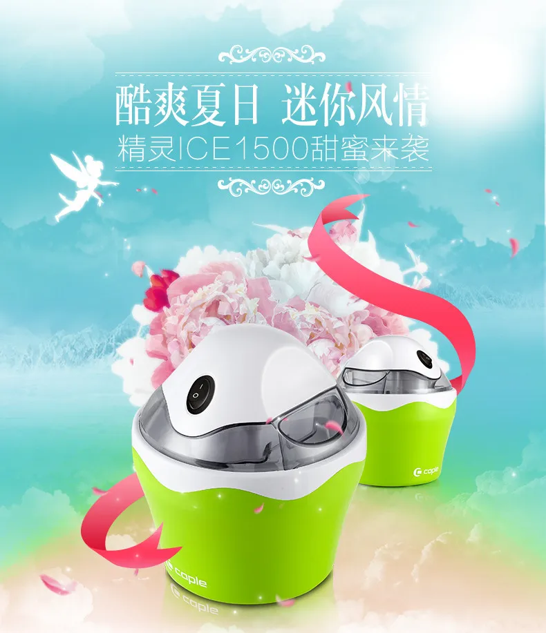 Мини-машина для мороженого Бытовая Автоматическая DIY Машина Фруктовое Мороженое машина для мороженого