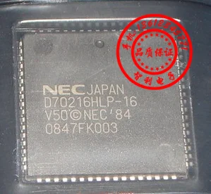 

FreeShipping D70216HLP-16 D70216HLP-20 IC chip PLCC