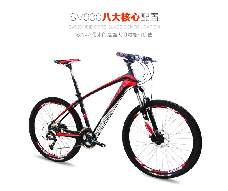 Best New brand Mountain Bike Carbon Fiber Frame 26 Inch Wheel 27 Speed Shiman0 Outdoor Sport Downhill Oil Disc Brake Bicycle 9