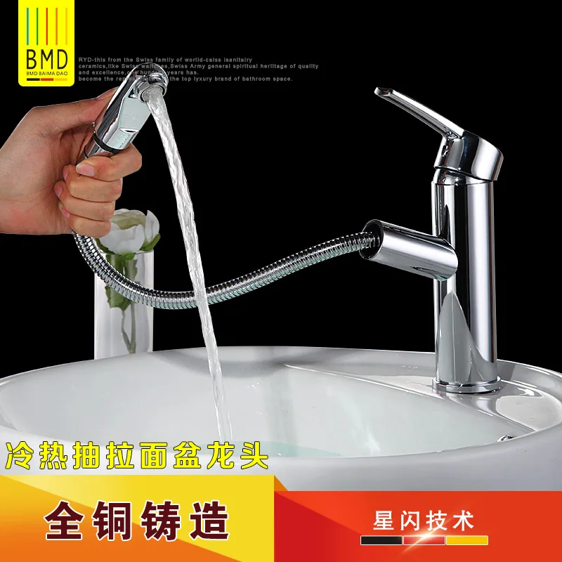 

Pull Out copper wash basin with hot and cold side Brushed telescopic universal faucet