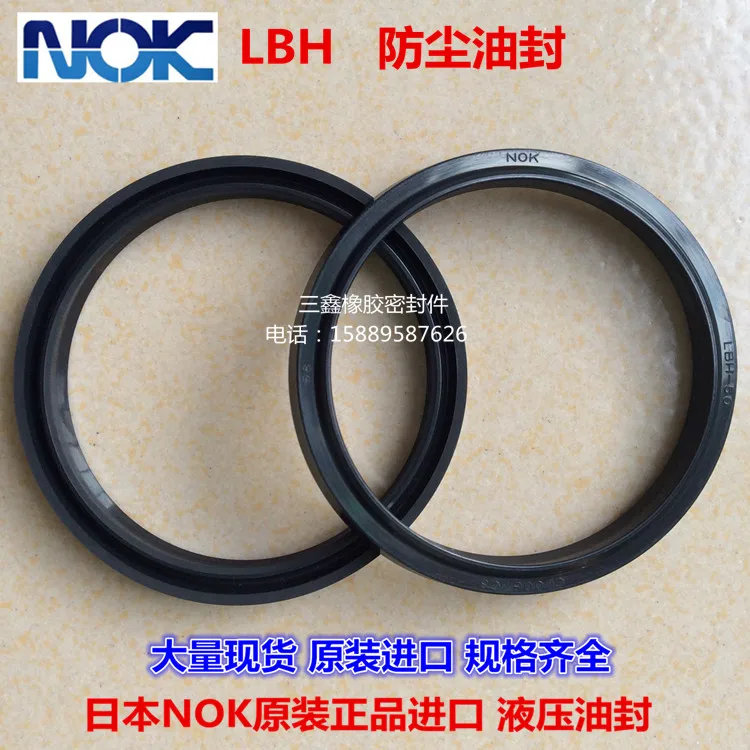 

Dust Seal Ring LBH-12/LBH-14/LBH-16/LBH-18/LBH-20/LBH-22/LBH-22.4/LBH-25/LBH-28/LBH-30/LBH-31.5