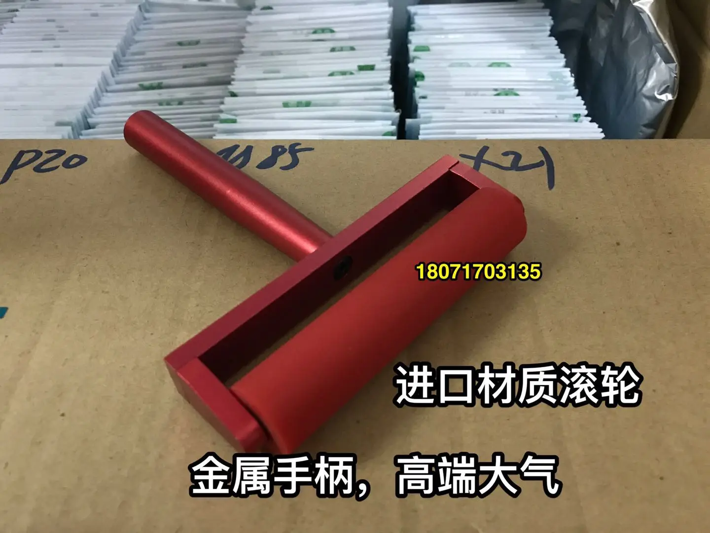 

10-20cm OCA Film Roller Anti-Static Silicone Manual Screen Roller Laminating OCA on LCD for mobile,ip-ad Tablet lcd separator