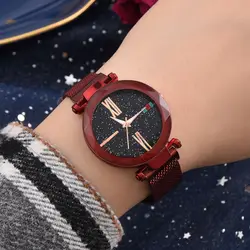 Модные женские часы с браслетом кварцевые женские часы для женщин Роскошные Магнитная звездное небо наручные Relogio Feminino