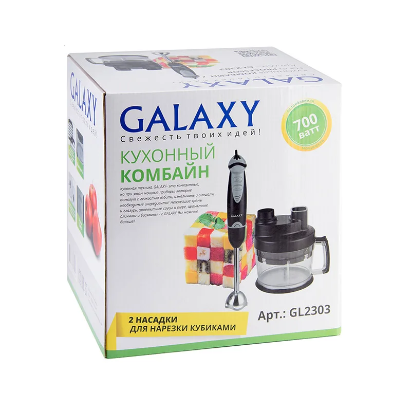 Кухонный комбайн Galaxy GL 2303 (Мощность 700 Вт, объем чаши 2 л, измельчение, резка, блендер)