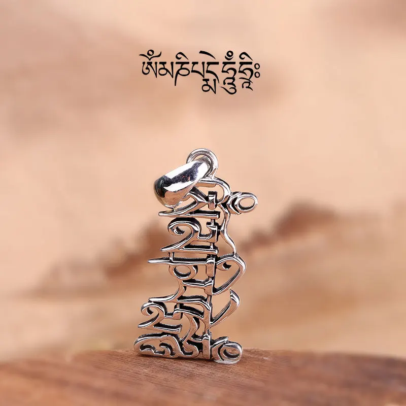 silver-om-pendant004D