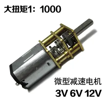 

3V 6V 12V Small deduct speed micro gear motor ,5pcs/lot