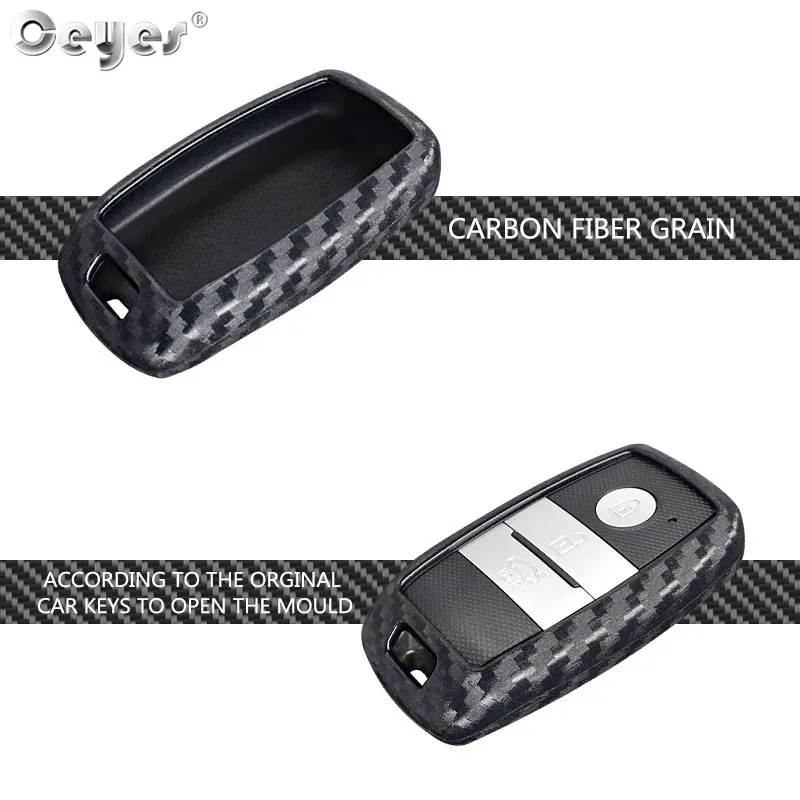 Carbon fiber key cover for KIA (3)