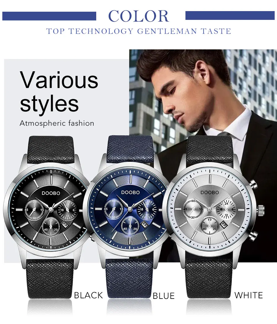DOOBO мужские часы лучший бренд класса люкс модные и повседневные Бизнес Кварцевые часы Дата водонепроницаемые наручные часы Hodinky Relogio Masculino