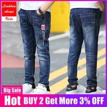 Liakhouskaya/Брендовые джинсовые штаны для подростков; коллекция года; модные детские теплые джинсы; сезон весна-осень; 7/8 рваные джинсы для мальчиков; одежда