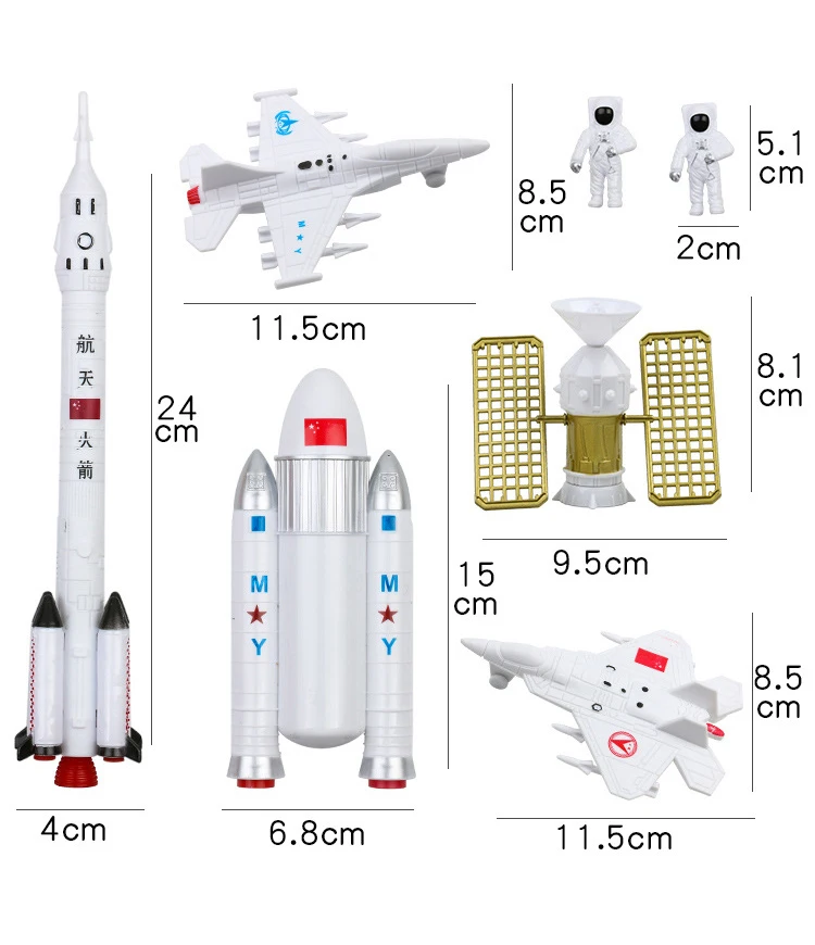Космическая разведка ракета и челнок Вселенная спутниковый набор игрушка Моделирование раннее образование авиационная модель 7 штук космический набор игрушек