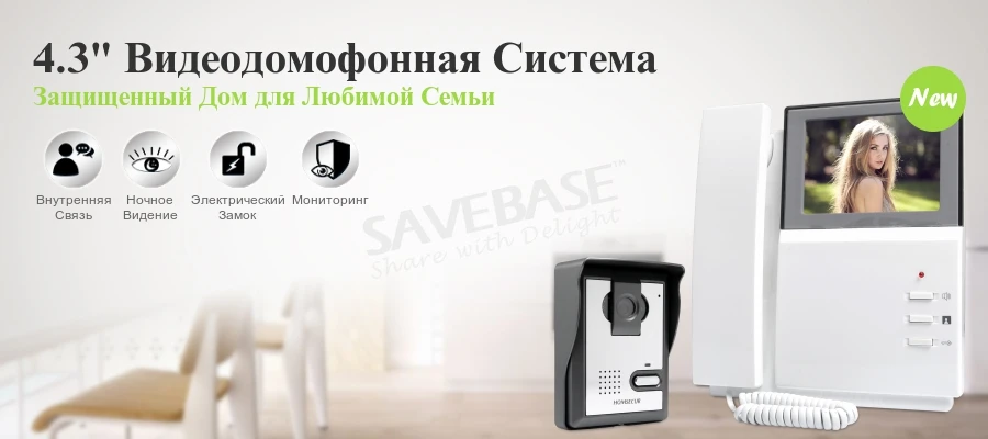 HOMSECUR 4,3 дюйма Видеодомофон Система с ИК Ночным Видением для Дома Безопасности