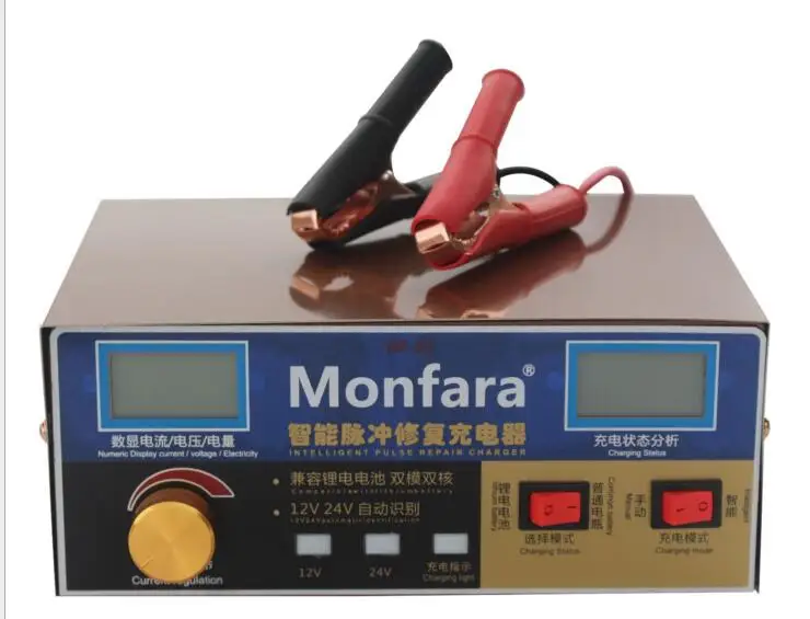 Free delivery Full Automatic Car Battery Charger Intelligent Pulse Repair Battery Charger 12V/24V Truck Motorcycle Charger