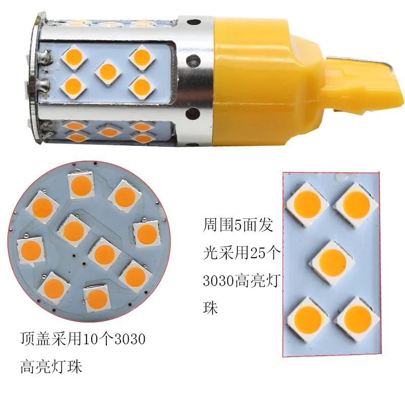 2 шт. автомобильный 1156 светодиодный без гипервспышки Янтарный Желтый 3030 светодиодный 7506 P21W BA15S светодиодный лампы для автомобильных указателей поворота, Canbus без ошибок