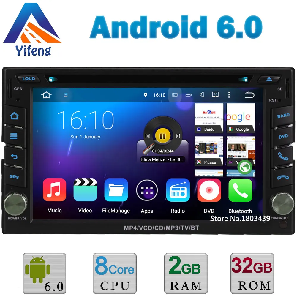 Android 6 0 Octa Core Cortex A53 PX5 32GB ROM 2GB RAM DAB Universal Car DVD