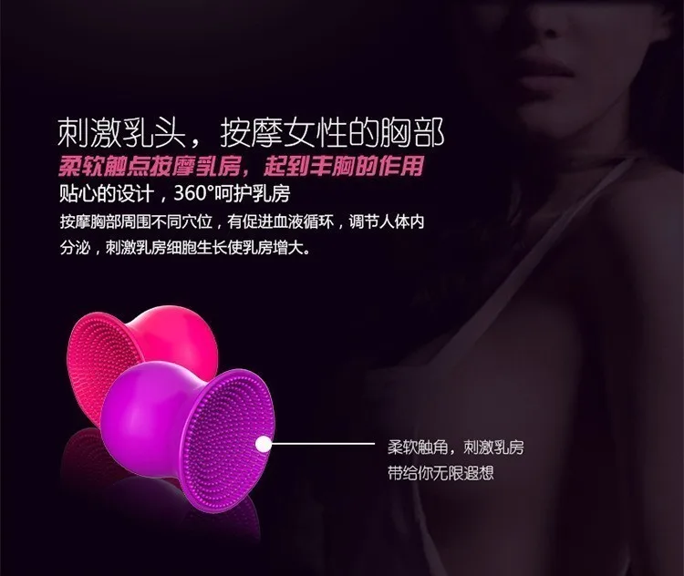 vibrators for women (4)