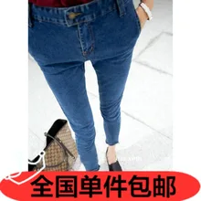 И корабль~~%% Старинные ветер высокая талия джинсовой узкие брюки облегающие тонкие 55 К женский джинсы