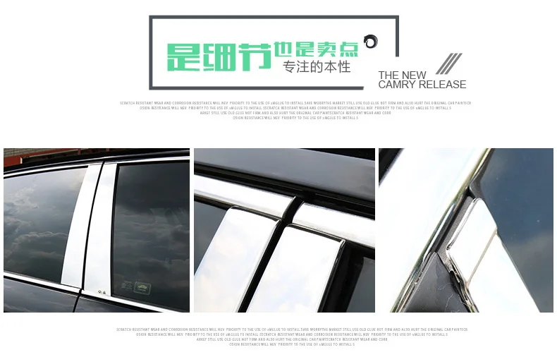 JGRT для Toyota Camry отделка окна Тюнинг автомобилей- для Camry из нержавеющей стали столпов наклейки специальный высококачественный