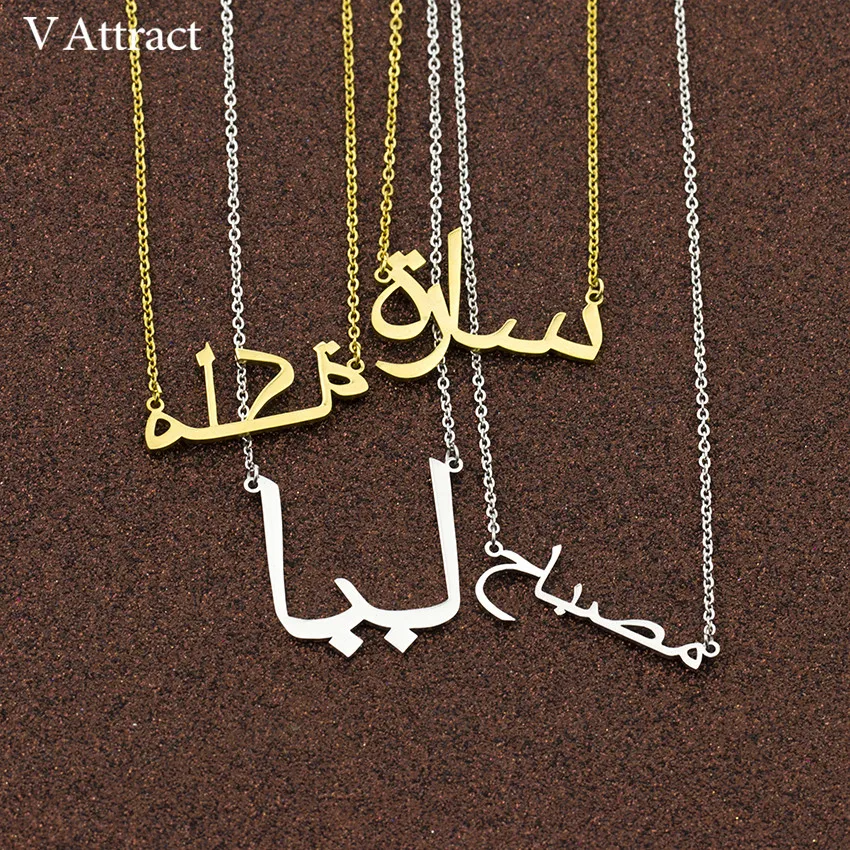 Islamic Jewelry Men Customized Arabic Name Necklace Personalized Gold