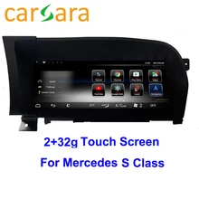 Car Radio GPS Navigation Bluetooth WiFi Head Unit Screen for Mercedes Ben z S Class W221 2005-2013 S280 S320 S350 S400 S5 AMG