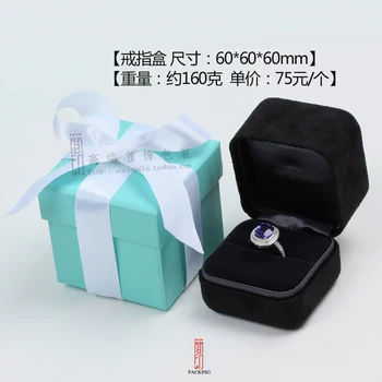 

international Brand Ring Box Made By Steel material the gift packaging for ring and pendant necklace packing