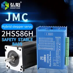 JMC Гибридный сервомотор 2HSS86H + 86J1880EC-1000 замкнутый контур набор гравировальных станков аксессуары