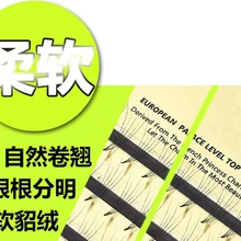 Новые 8-12 мм 60 пучков/комплект натуральный C Curl 5D черный 0,07 ММ волокна ресниц Ложные норковые накладные ресницы красота советы большие инструменты для глаз
