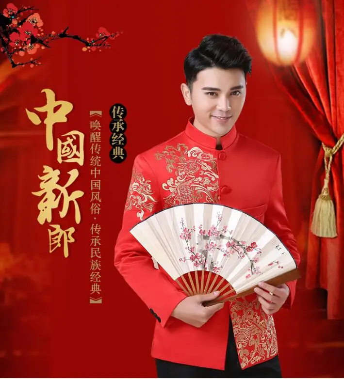 Новая модная мужская куртка Phoenix Tang китайская винтажная одежда свадебные топы с