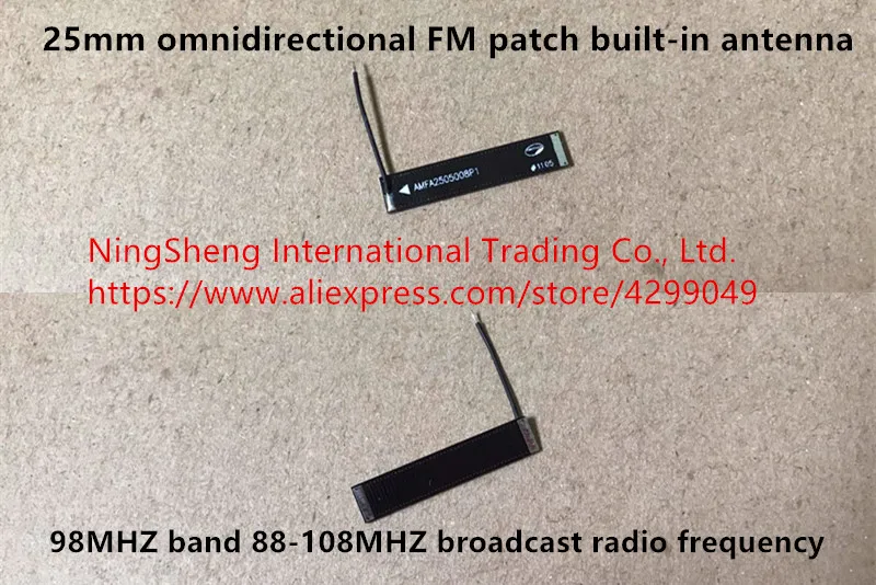 

Original new 100% 25mm omnidirectional FM patch built-in antenna 98MHZ band 88-108MHZ broadcast radio frequency (Inductor)