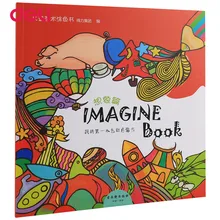 Deli тетрадь для школы канцелярские милые блокноты мультфильм Животные СВИНЬЯ детский художественный Скорпион Uncle креативный блокнот