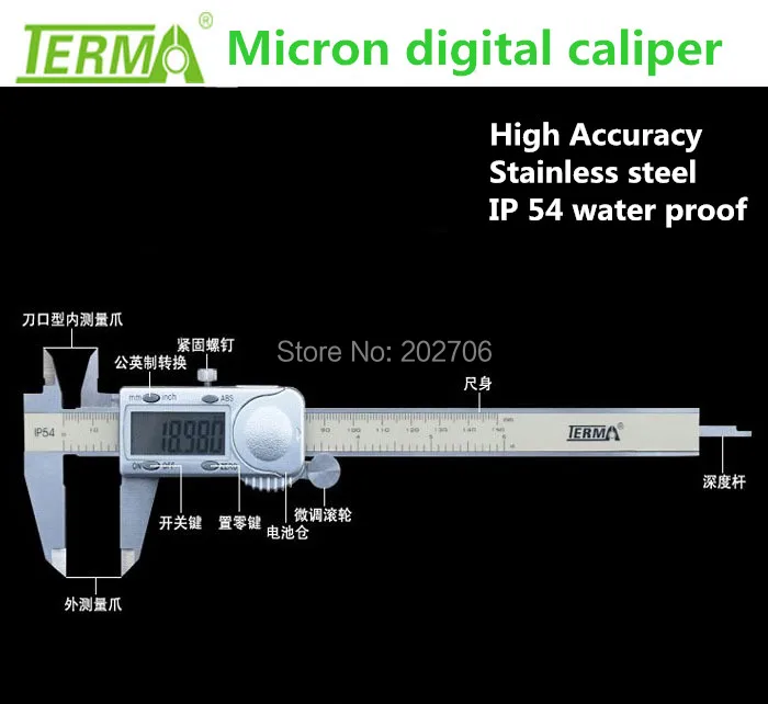 Точность 0,005 мм Terma бренд IP54 150 мм 200 мм 300 мм цифровой штангенциркуль микрон Электронный штангенциркуль толщина микрометр Калибр