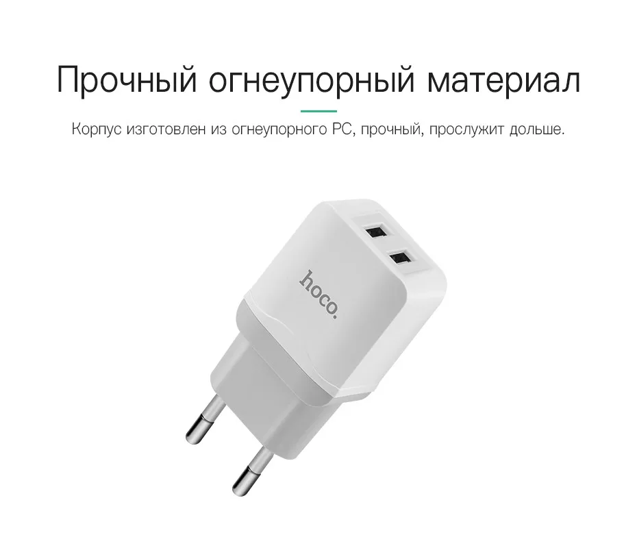 НОСО Dual USB Зарядное устройство для мобильного телефона ЕС Зарядное устройство Plug Путешествия стены Зарядное устройство адаптер для iPhone iPad