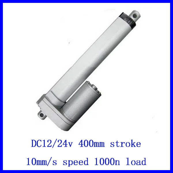 400mm stroke dc 12v and 24v electric cylinder actuator with 1000n 100kgs load and 10mm/s speed
