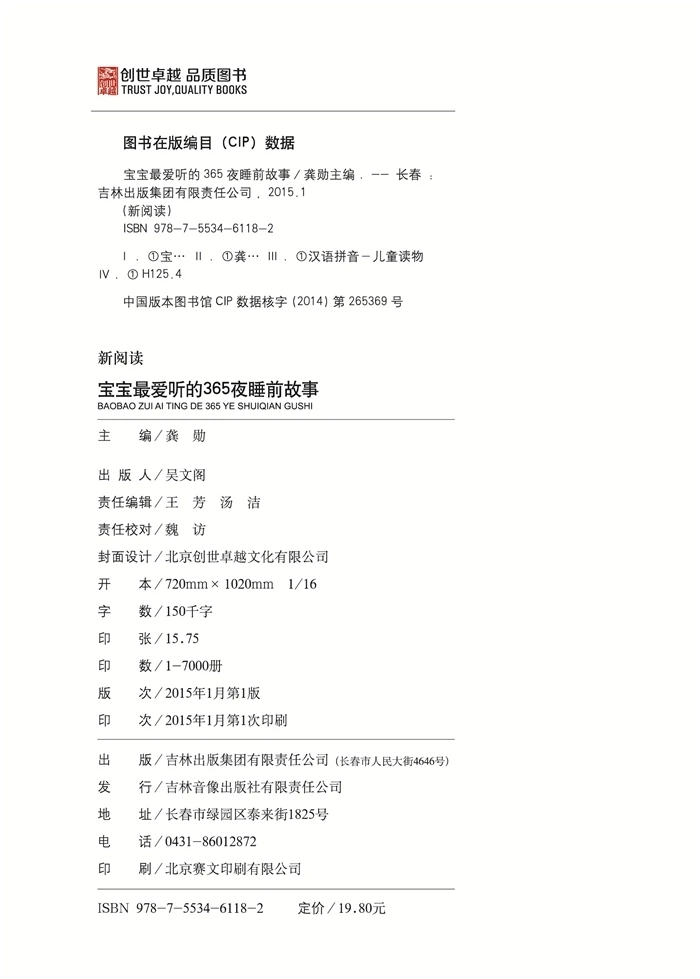 TB2kFp5cpXXXXc3XXXXXXXXXXXX-2269638157