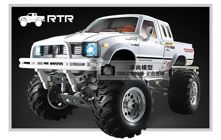 HG P407 1/10 2,4G 4WD 3CH матовый ралли Rc автомобиль TOYATO Металл 4X4 пикап Рок Гусеничный RTR игрушка черный белый подарки для мальчиков Дети