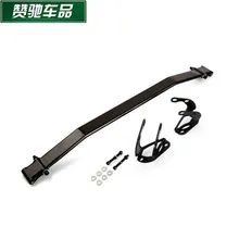 special carbon fiber modification balance bar top bar balancing pole before for Infiniti Q50 Q50L