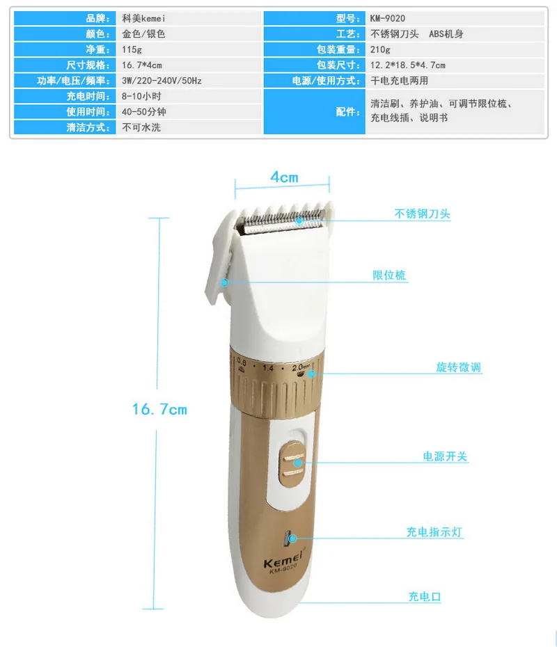20шт, KM-9020 новая бритва Беспроводная Бритва Регулируемая машинка для стрижки волос Электрический триммер машинка для стрижки волос перезаряжаемая