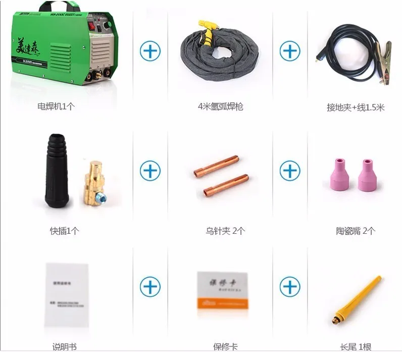 Accessories