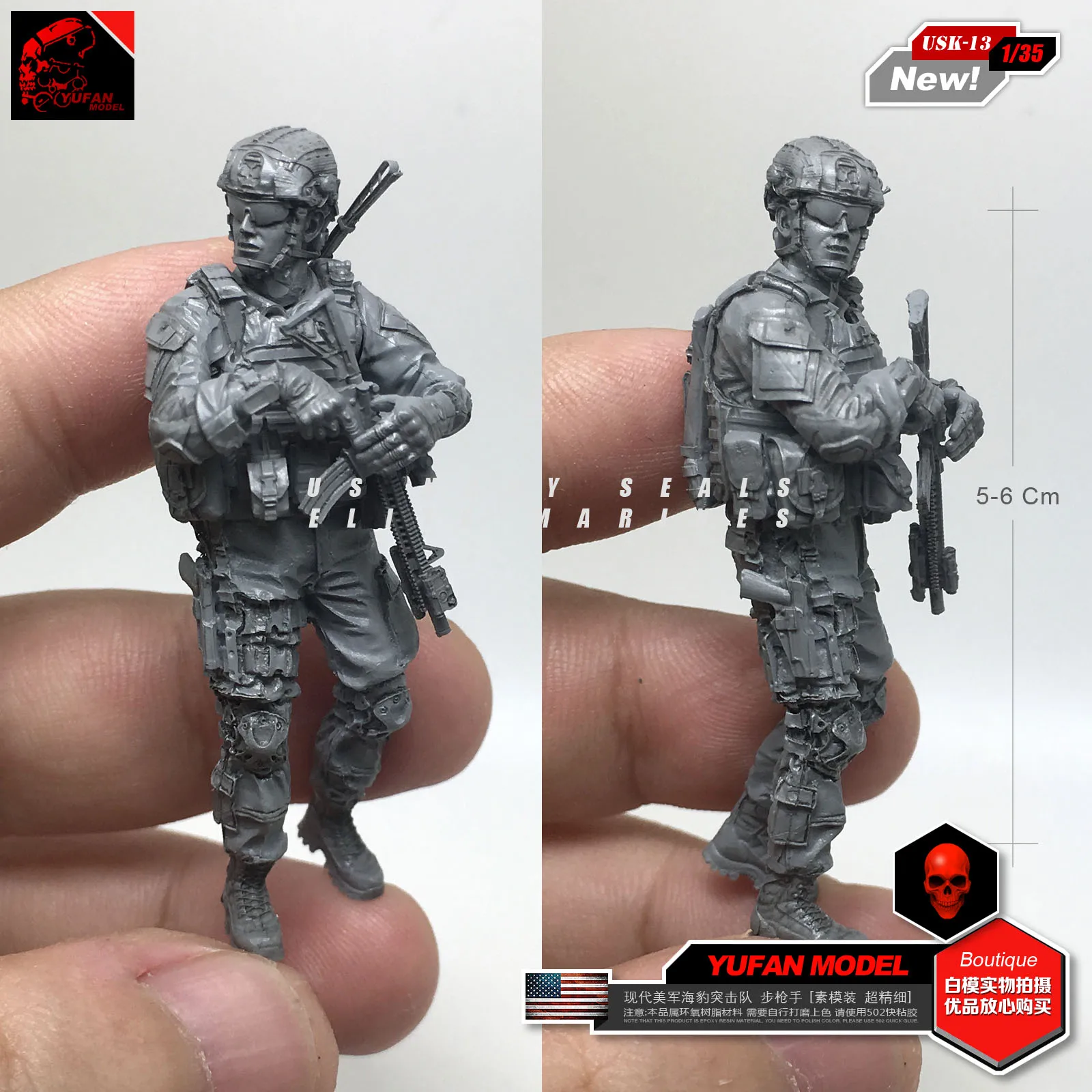 Yufan модель 1/35 современный американский уплотнитель Riflemen каучуковый солдат Usk-13