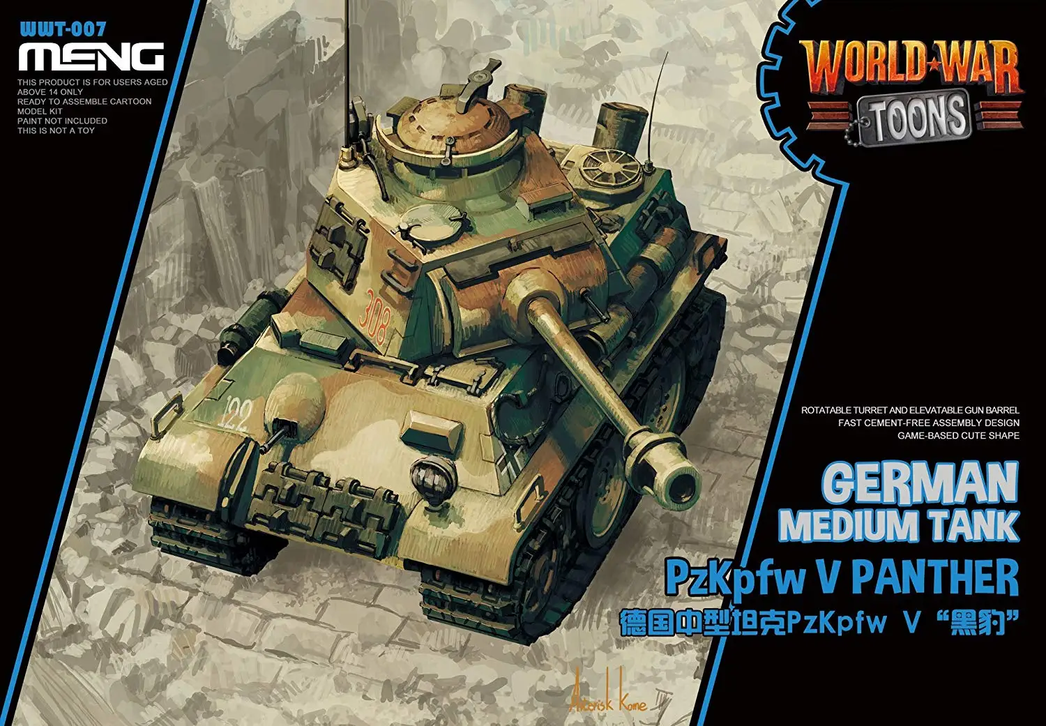 Meng World War Toons PzKpfw V пантера немецкий средний танк модель комплект Q Versin | Игрушки и