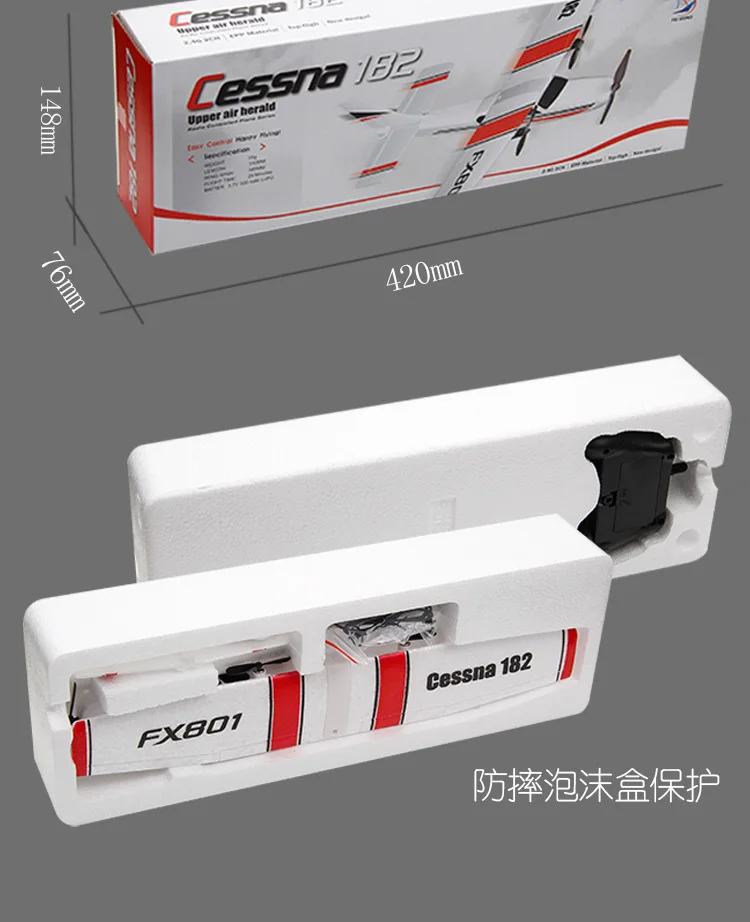 FX801详情页_15