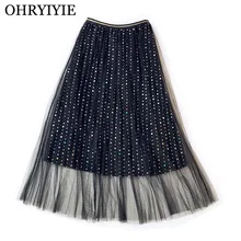 OHRYIYIE/Женская Тюлевая юбка с высокой талией, расшитая блестками,, весна-лето, эластичная резинка на талии, пышная плиссированная юбка, Женская Блестящая юбка миди