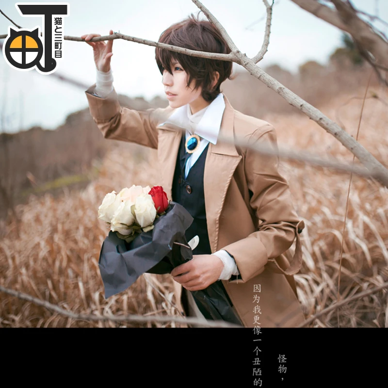 Bungo Stray Dogs Dazai Osamu Cosplay Costume Armed Detective Agency