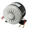 24V Electric Motor Brushed 250W 2750RPM Chain For E Scooter Drive Speed Control high quality! ► Photo 2/5