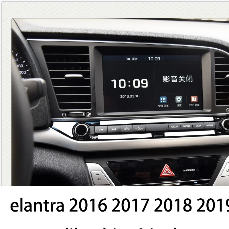 Закаленная пленка lsrtw2017 защитная для экрана автомобиля hyundai elantra 2011 2012 2013 2014 2015 2016