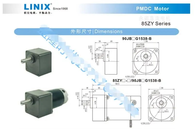 Высокое Качество Linix DC 24 в 80 Вт мотор-редуктор 85ZY24-80-B/90JB120G1538-BM 15 мм двойной вал постоянного магнита редуктор постоянного тока